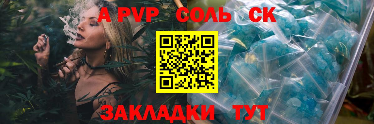 A PVP мука  Вход с VPN  APVP СК КРИС  Выборг 