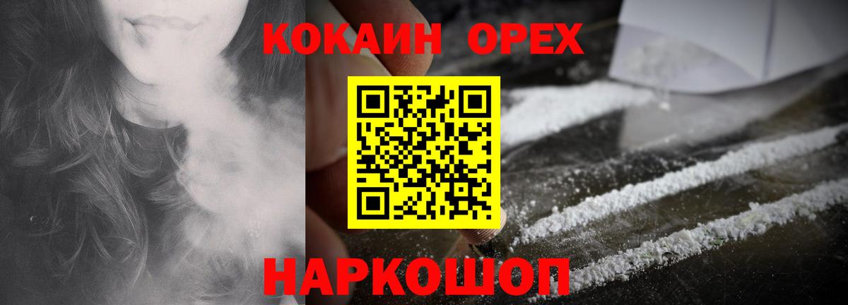 COCAIN 98% Выборг