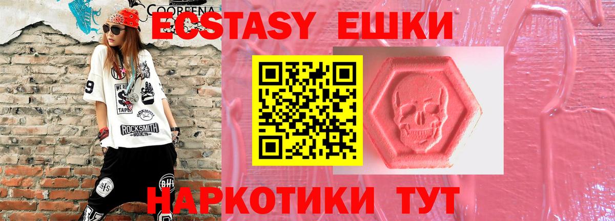 ЭКСТАЗИ mix Выборг