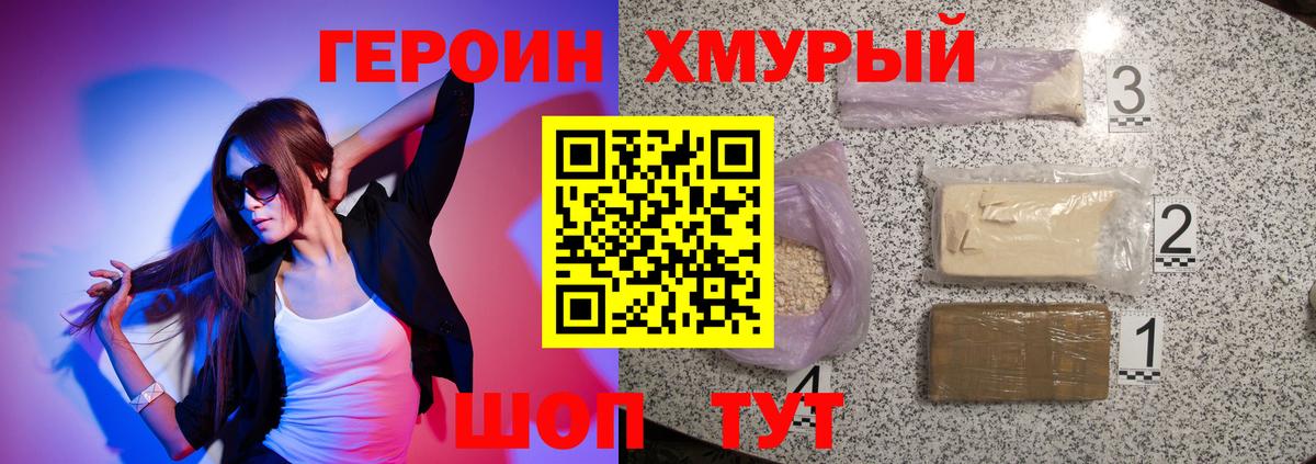 Героин афганец Выборг