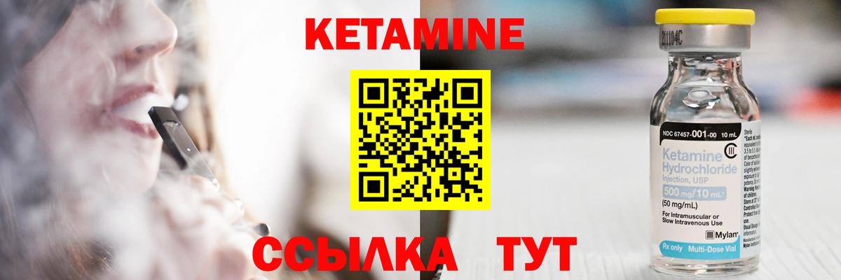 Кетамин VHQ  Вход с VPN  Выборг  blacksprut ссылки  Кетамин ketamine 