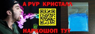 бутик Чебоксары