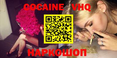 бутик Чебоксары