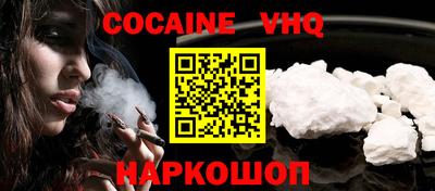 Альфа ПВП Чебаркуль