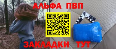 бутик Чебоксары