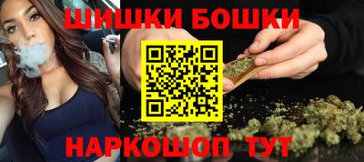 бутик Чебоксары