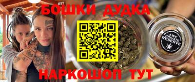 бутик Чебоксары