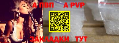 бутик Чебоксары