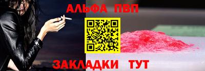 бутик Чебоксары