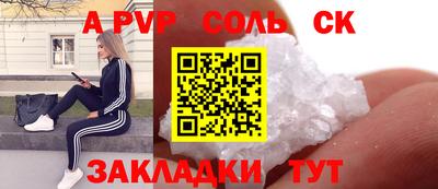 бутик Чебоксары