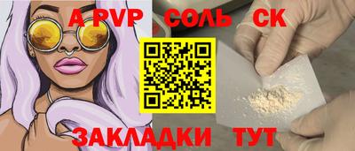 бутик Чебоксары