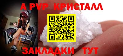 Альфа ПВП Чебаркуль