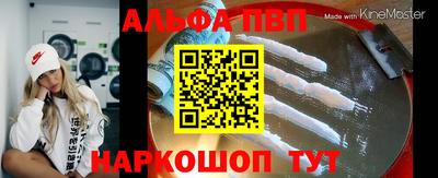 дмт Чапаевск