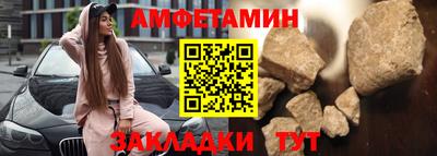 Альфа ПВП Чебаркуль