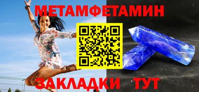 дмт Чапаевск