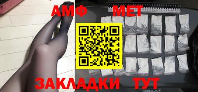 Альфа ПВП Чебаркуль