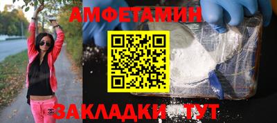 дмт Чапаевск