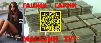 Альфа ПВП Чебаркуль