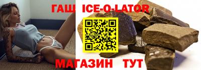 Альфа ПВП Чебаркуль