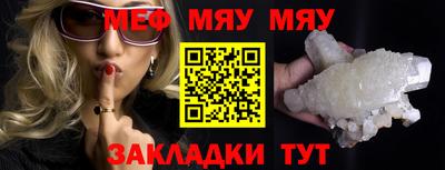 дмт Чапаевск