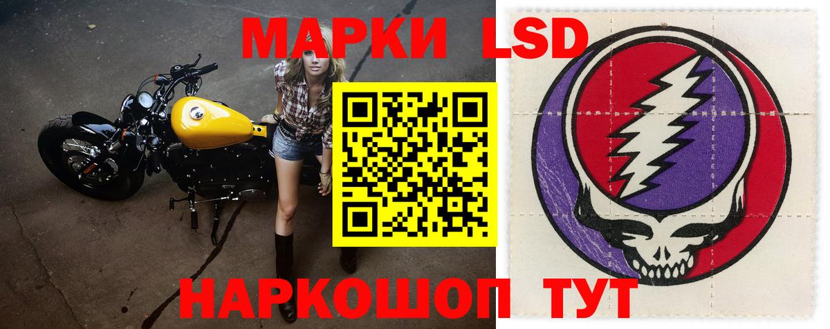 LSD-25 экстази кислота Выборг