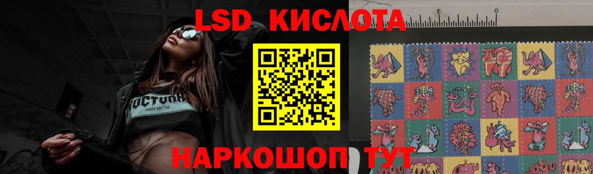 Лсд 25 экстази ecstasy  Вход с VPN  ЛСД экстази  Выборг  LSD-25 экстази ecstasy 
