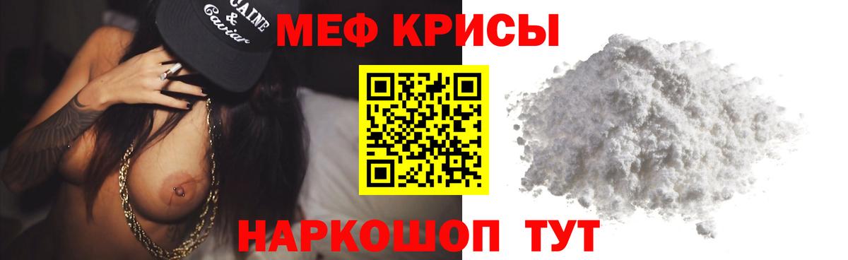 Мефедрон  МЯУ-МЯУ 4 MMC  Выборг  МЯУ-МЯУ  Вход с VPN  МЯУ-МЯУ мука 