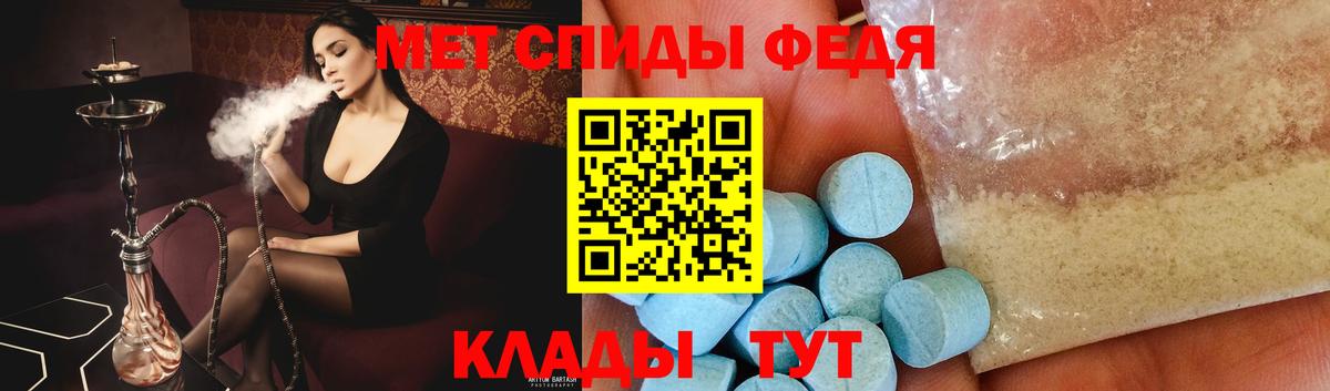 Метамфетамин витя  Вход с VPN  Выборг 
