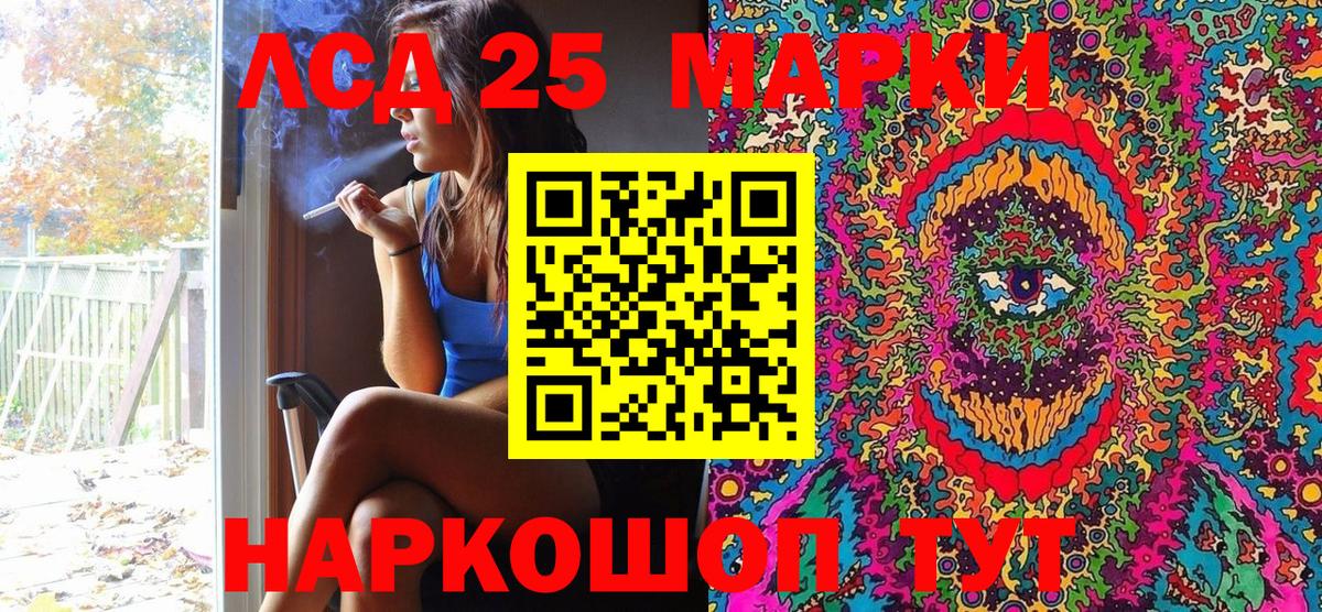 Марки N-bome 1,5мг Выборг