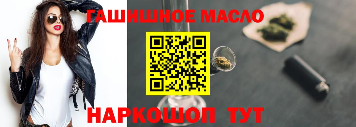 Выборг  Дистиллят ТГК вейп с тгк  Вход с VPN 