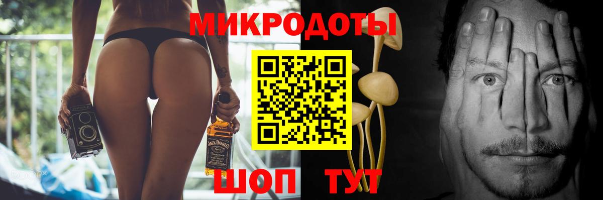 Галлюциногенные грибы мухоморы  Вход с VPN  наркота  Галлюциногенные грибы прущие грибы  Выборг 